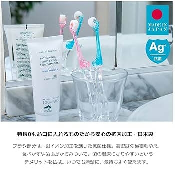バクハツハブラシ Amazon | [プラークリムーバー] 歯ブラシ 極細 0.076mmの細さ